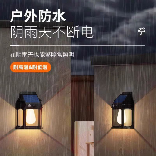 太陽能壁燈充電露營燈戶外庭院花園燈防雨水照明感應免插電陽台燈
