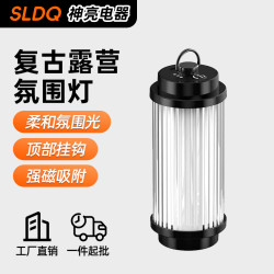 戶外野營燈可充電長續航營地暖光氛圍帳篷燈露營燈氛圍燈
