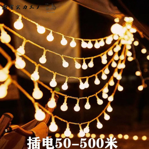 戶外露營氛圍燈泡圓球燈串婚慶led彩燈帶天幕帳篷裝飾燈庭院掛燈