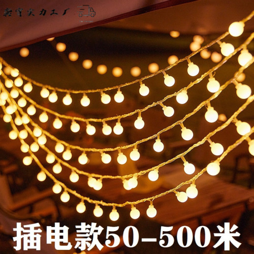 戶外露營氛圍燈泡圓球燈串婚慶led彩燈帶天幕帳篷裝飾燈庭院掛燈