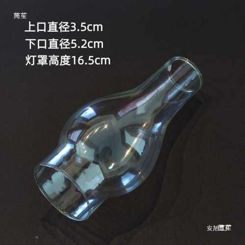 L555老式玻璃燈煤油燈燈罩  復古燈芯配件燈頭 中號老煤油壘德株