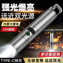 強光雷射手電筒充電超亮遠射鋁合金式多功能可攜式懸掛式露營燈
