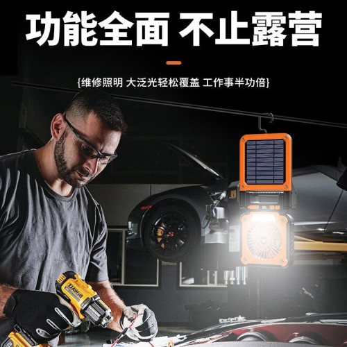 新款手提太陽能風扇燈戶外露營野營帳篷燈多功能大風力照明風扇燈