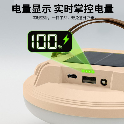 露營燈超長續航超亮野營帳篷營地停電應急天幕主燈戶外充電照明燈