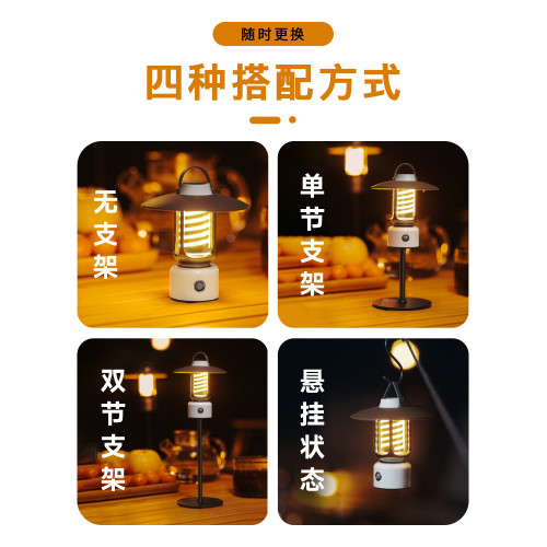 露營燈爆款戶外野營地應急手電氛圍感帳篷燈手提馬燈電筒