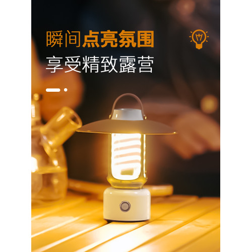 露營燈爆款戶外野營地應急手電氛圍感帳篷燈手提馬燈電筒