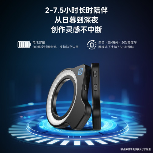 APEXEL 手機微距補光燈美甲美瞳拍照珠寶鑒定補光燈37-52mm螺紋接