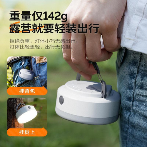 可攜式露營充電帳篷燈戶外照明燈泡超長續航掛燈應急超亮野營燈