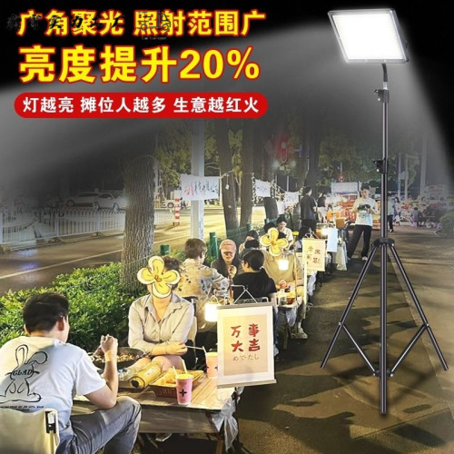 夜市充電擺地攤LED地攤充電式移動戶外照明燈強光擺攤應急露營燈