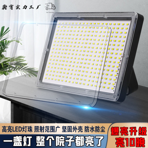 夜市充電擺地攤LED地攤充電式移動戶外照明燈強光擺攤應急露營燈