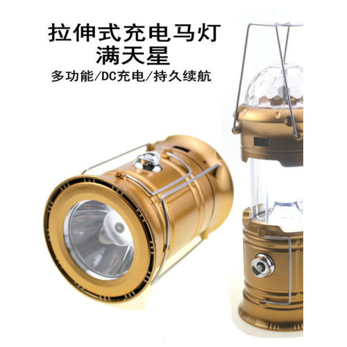 可攜式露營手提星空馬燈旋轉舞台燈可充電家用伸縮應急野營燈 可攜式露營手提星空馬燈旋轉舞台燈可充電家用伸縮應急野營燈