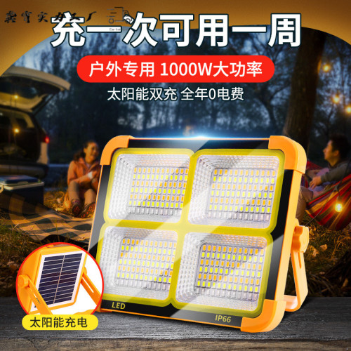 太陽能防水充電燈泡夜市擺攤地攤燈移動led燈戶外露營應急照明燈