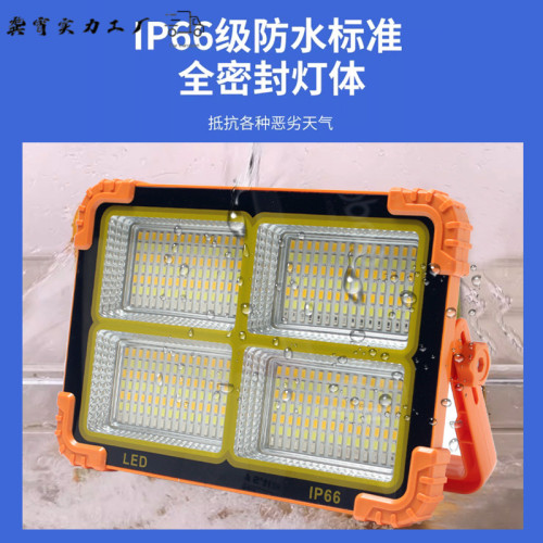 太陽能防水充電燈泡夜市擺攤地攤燈移動led燈戶外露營應急照明燈