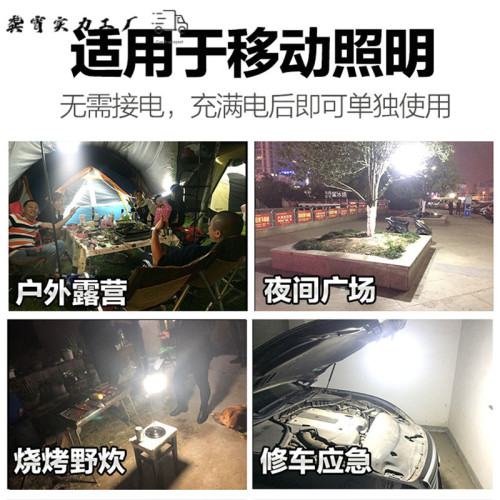 充電燈泡夜市燈擺攤可移動超亮地攤燈停電應急照明燈戶外露營燈