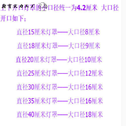 遮光燈罩台燈落地燈外殼防刺眼柔光燈罩手工藤藝diy雙開口燈罩