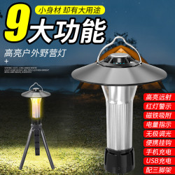 露營燈USB充電戶外山地野營用品LED帳篷燈多功能帶支架強磁款