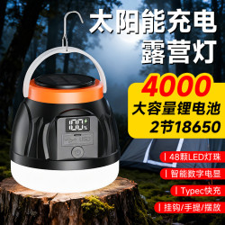 露營燈戶外照明燈擺攤夜市燈不插電地攤燈野營露營超長續航氛圍燈