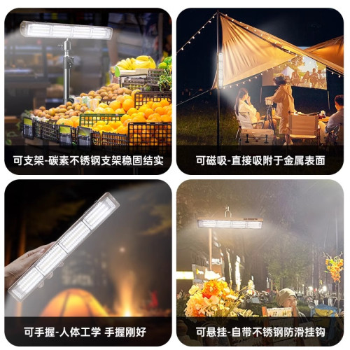 led充電照明燈磁吸戶外露營應急停電地攤擺攤夜市燈野營可調光