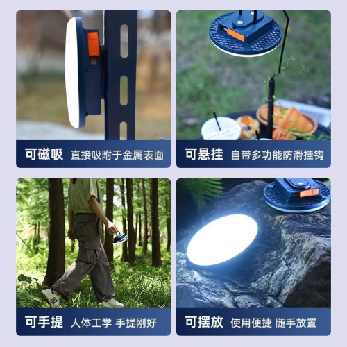 超亮充電燈露營燈帳篷燈戶外夜市照明燈LED燈泡掛燈應急磁鐵野營
