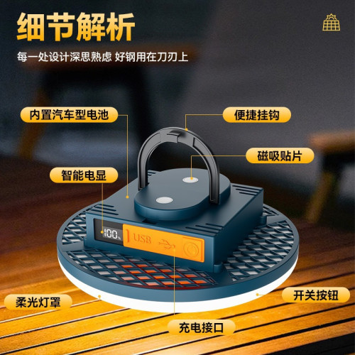 露營燈超長續航防水擺攤專用照明燈無極調光暖色充電燈泡
