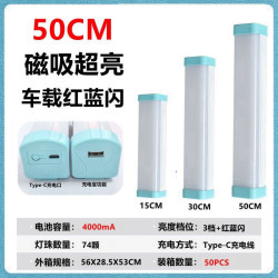 led應急燈琯磁吸懸掛USB充電燈家用停電露營夜市地攤可攜式充電燈琯
