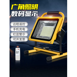 充電投光燈家用應急照明停電工地戶外籃球擺攤手提超亮露營燈