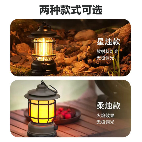 抖音爆款露營燈氛圍燈火焰野營燈帳篷復古馬燈戶外充電手提燈禮品