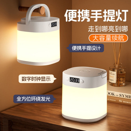 遙控時鐘小夜燈床頭燈充電手提戶外露營嬰兒喂奶臥室護眼台燈睡眠