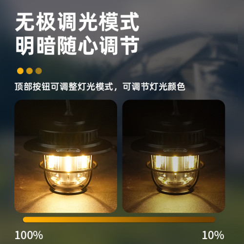戶外可攜式露營燈帳篷燈庭院懸掛氛圍吊燈防水USB充電家用照明燈