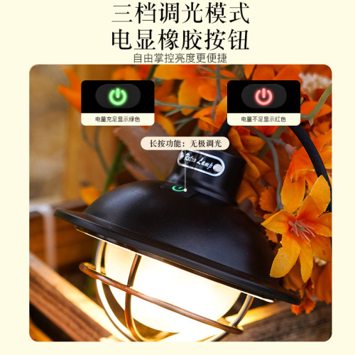 戶外可攜式露營燈帳篷燈庭院懸掛氛圍吊燈防水USB充電家用照明燈
