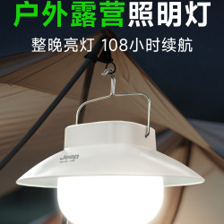 超亮露營燈超長續航野營天幕掛燈戶外充電照明燈LED帳篷燈營地燈