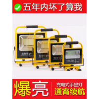 手提led充電投光燈戶外防水超亮強光家用應急照明可攜式工地