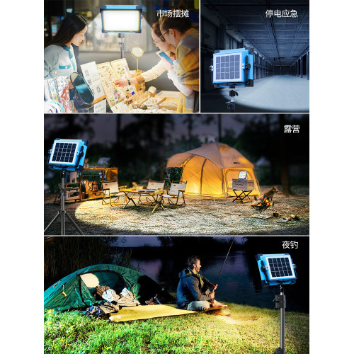 太陽能燈戶外庭院露營燈野營擺攤夜市led充電照明燈家用應急備用