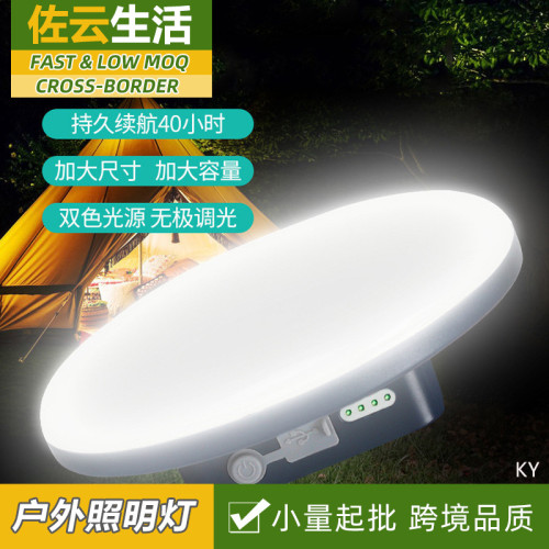 【荒野求生推薦】格邦露營燈戶外長續航帳篷野營營地燈充電防水燈