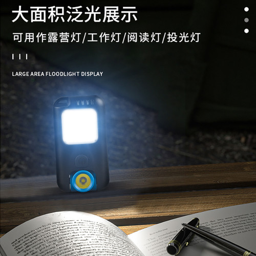 多功能鑰匙釦燈迷你COB高亮泛光露營應急燈type-c充電帽夾燈