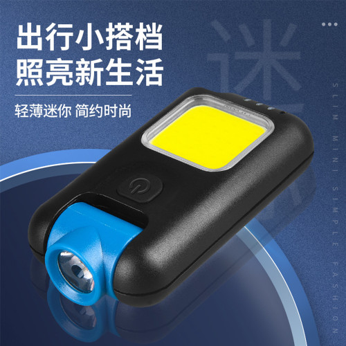 多功能鑰匙釦燈迷你COB高亮泛光露營應急燈type-c充電帽夾燈
