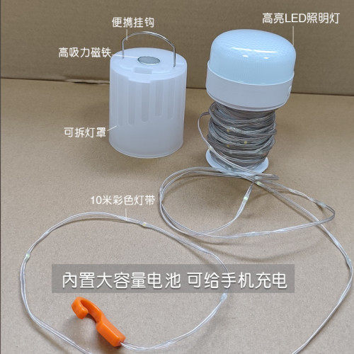 露營燈戶外帳篷燈超長續航擺攤燈led霓虹裝飾酒吧氛圍燈燈帶野營