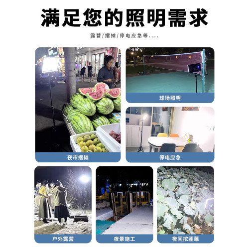 露營燈擺攤夜市燈超亮充電led支架掛燈地攤可移動戶外應急照明燈