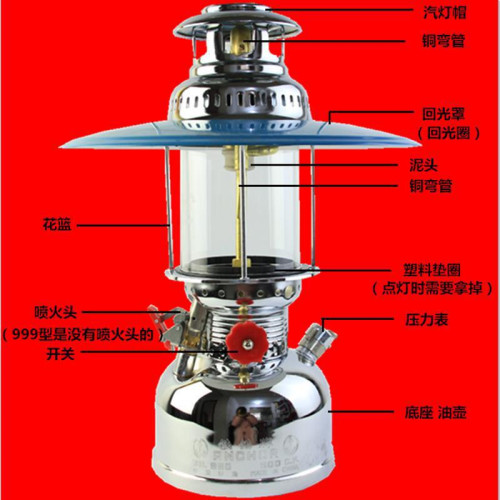 品950型老式仿古海鐵錨汽燈高亮度燈紗罩超亮取暖馬戶外煤油燈無