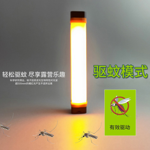 led充電磁吸露營燈戶外帳篷燈超長續航家用停電應急燈備用燈燈琯
