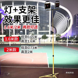 應急充電投光燈強光露營燈夜市停電戶外工地照明燈