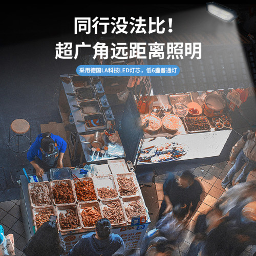 太陽能充電照明燈擺攤燈夜市燈戶外露營擺地攤led燈停電備用神器