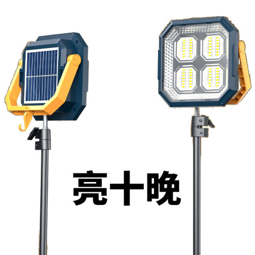 太陽能充電照明燈擺攤燈夜市燈戶外露營擺地攤led燈停電備用神器