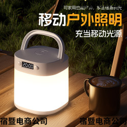 露營燈超亮長續航充電應急家用戶外照明氛圍燈野營帳篷掛式營地燈