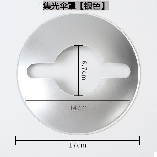 集光傘罩 276火手牌馬燈廻光罩煤油燈廻光圈集光罩反光罩專用配件