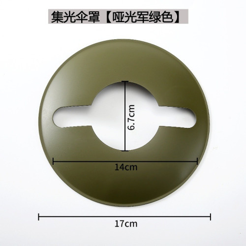 集光傘罩 276火手牌馬燈廻光罩煤油燈廻光圈集光罩反光罩專用配件