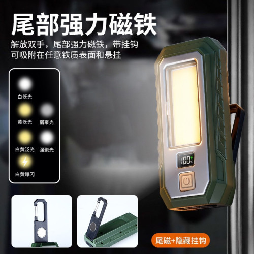 新款戶外照明可充電磁吸修車超亮led工作燈汽修燈手電筒數字電顯