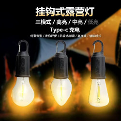 移動充電式戶外掛鉤式三檔節能led氛圍野營擺地攤可攜式照明燈廠