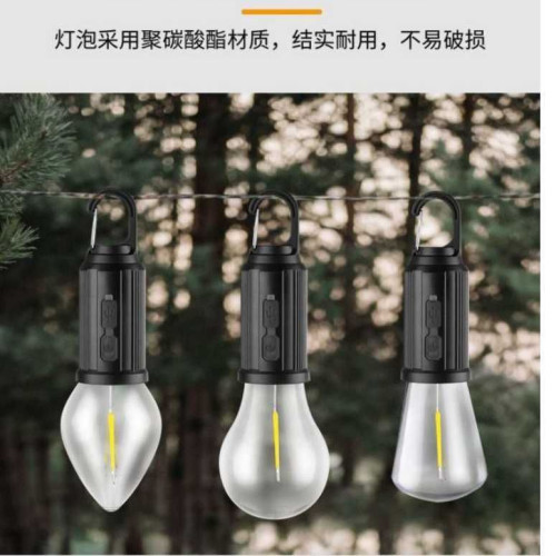 移動充電式戶外掛鉤式三檔節能led氛圍野營擺地攤可攜式照明燈廠