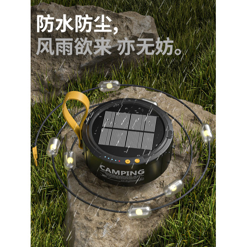 途步者光豆營地卷尺燈太陽能感應警報防水可攜式收納串燈天幕氛圍燈